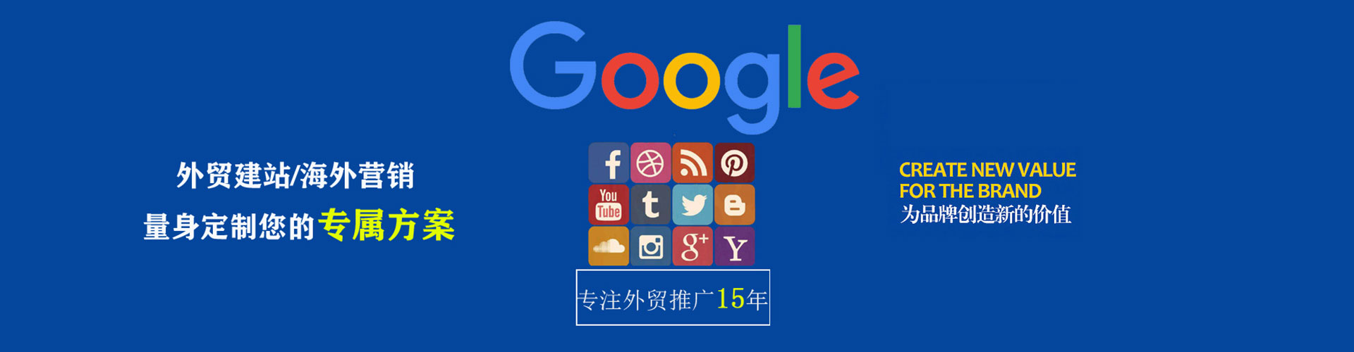 来安百度竞价赚钱