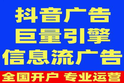 百度信息流广告在移动端的应用与效果