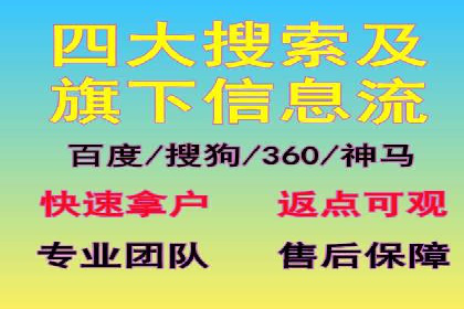 百度推广返点收益：成功案例分享