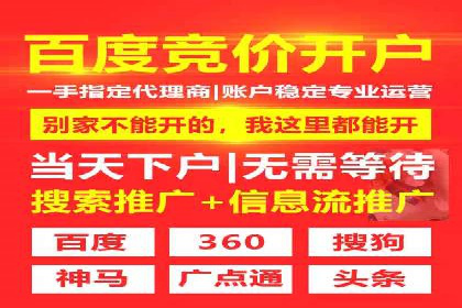 信息流广告投放实战：案例对比分析
