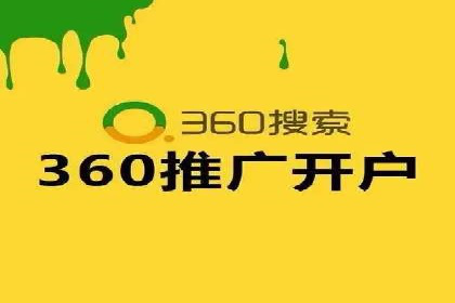 突破关键词竞价排名瓶颈的技巧