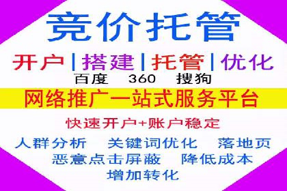 信息流广告竞价实战：案例分析及启示