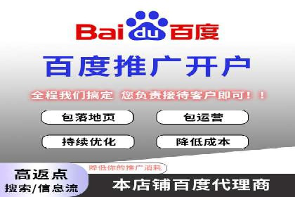 某某sem代运营推广公司案例分享：快速提升网站流量